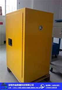 防爆柜 防爆柜供應(yīng)珠海廠 益鑫晟 優(yōu)質(zhì)商家