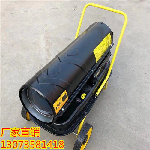 四川樂山工業電暖風機價格優惠