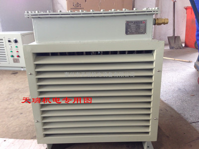 船用防爆暖風機 - 產品網(wǎng)