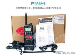 防水防爆對講機(jī)批發(fā) 可靠的防水防爆對講機(jī)廠家貨源 供應(yīng)信息