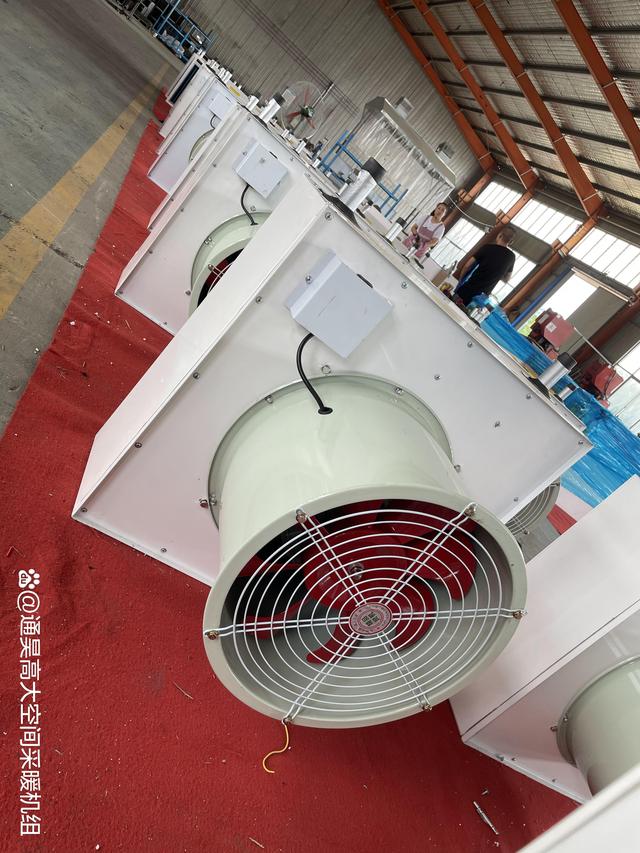 礦用防爆暖風(fēng)機(jī)是專門為煤礦等易產(chǎn)生爆炸性氣體環(huán)境設(shè)計的設(shè)備