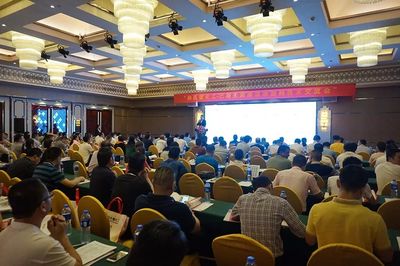 和氏璧化工攜手巴斯夫成功舉辦潤滑油添加劑技術交流會